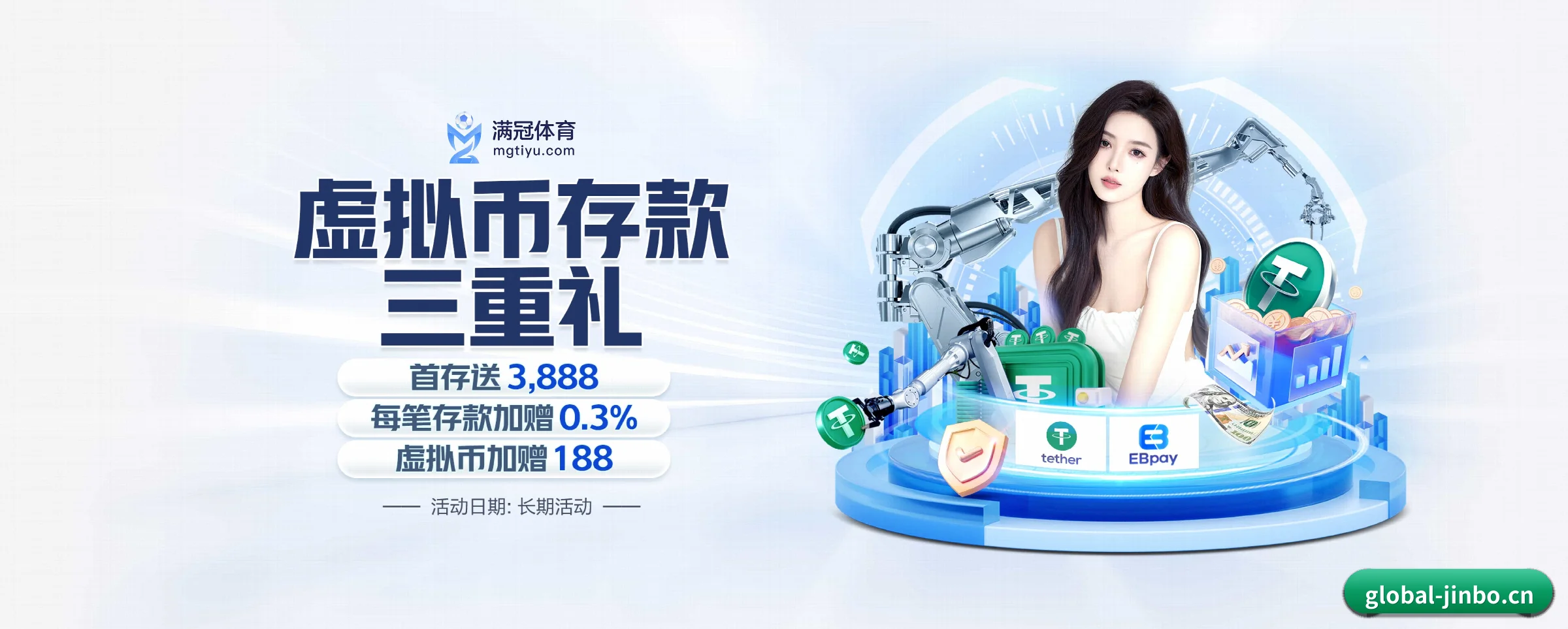 金博体育 APP